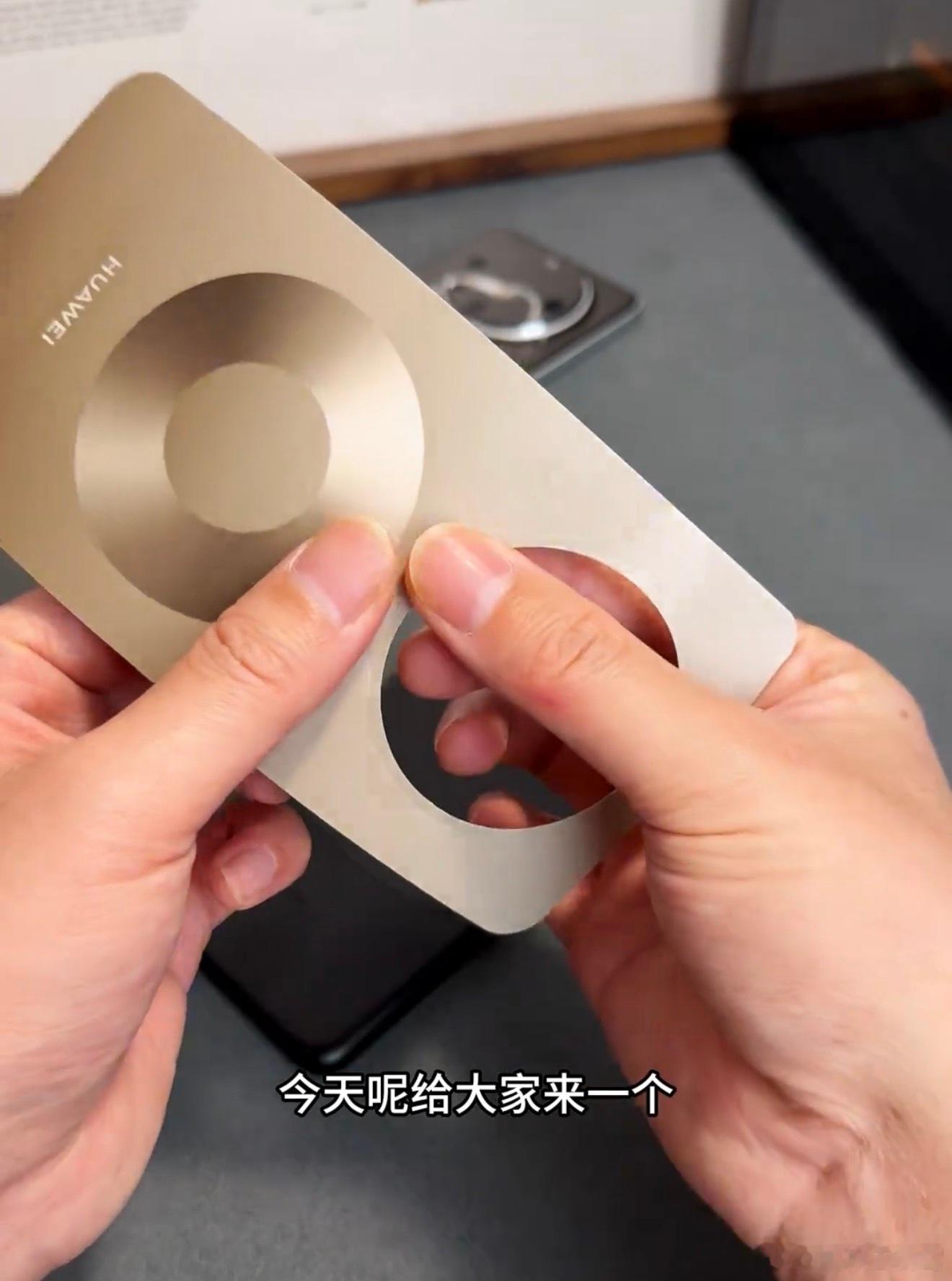 人才，已经有商家开始做华为Mate60 Pro秒变华为Mate80 Pro的贴纸