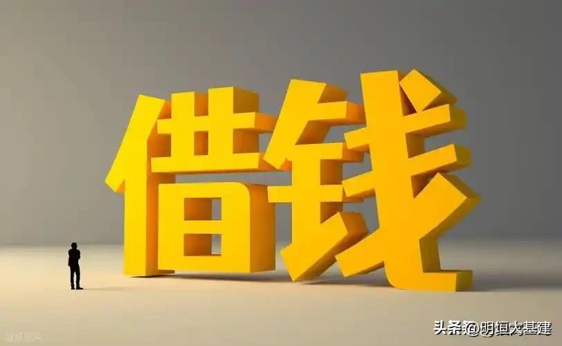 刚认识不久就开口借钱的人，趁早离远点。身份证别乱借，担保更别轻易签。

有个远房