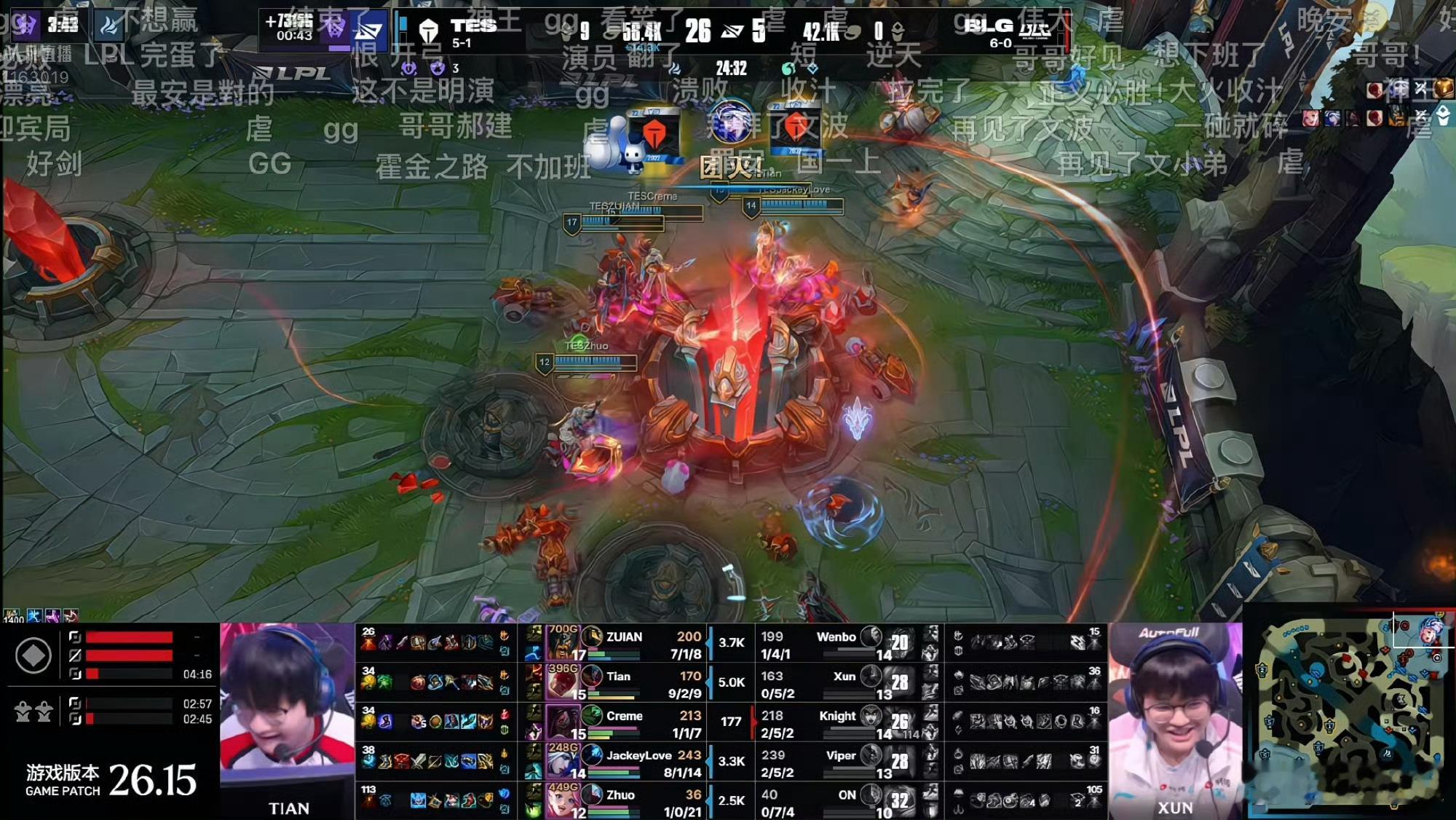 恭喜TES 2-0横扫BLG拿下本场比赛的胜利！TES完爆BLGTES战胜BLG