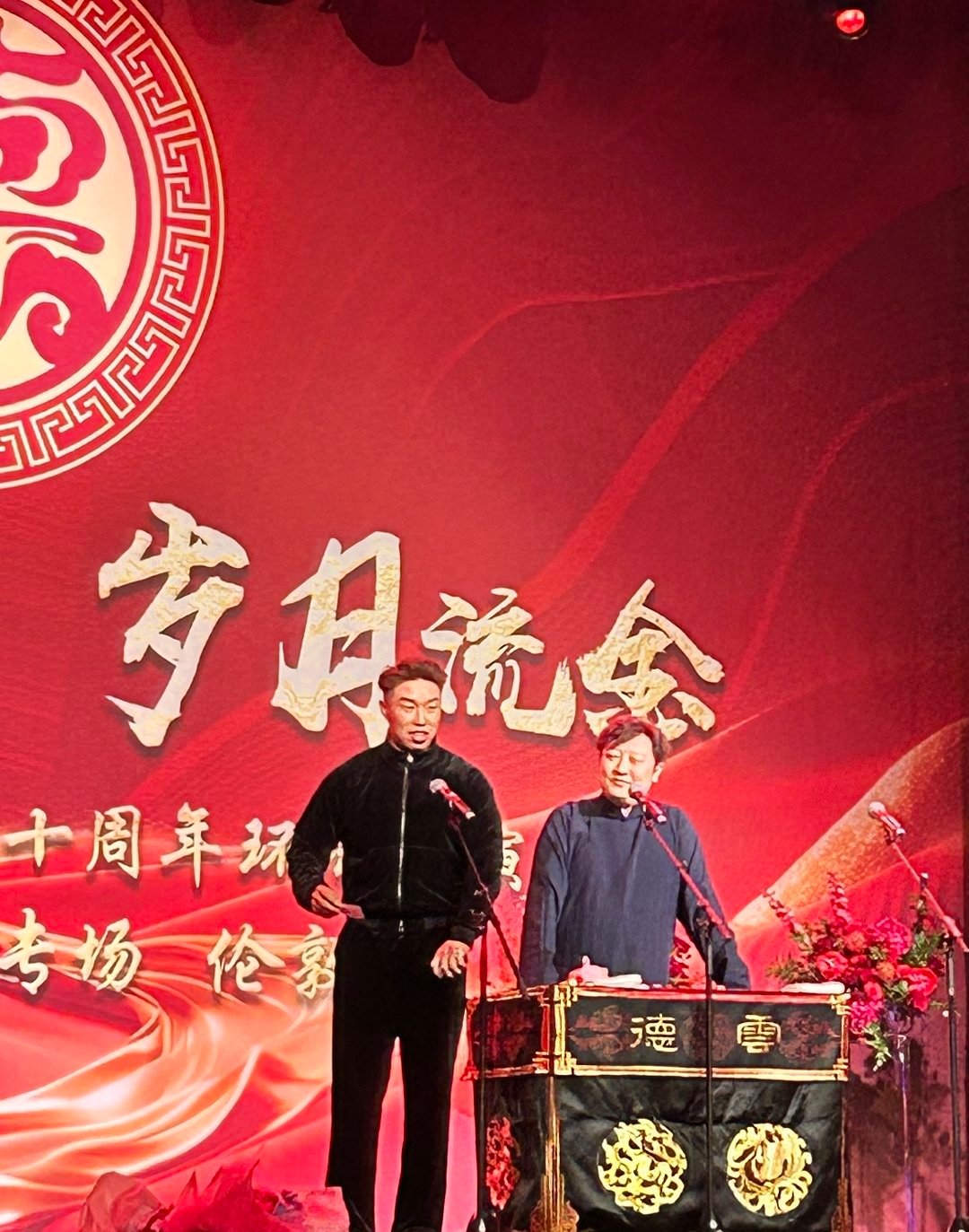 烧饼的大褂丢在了德国。 