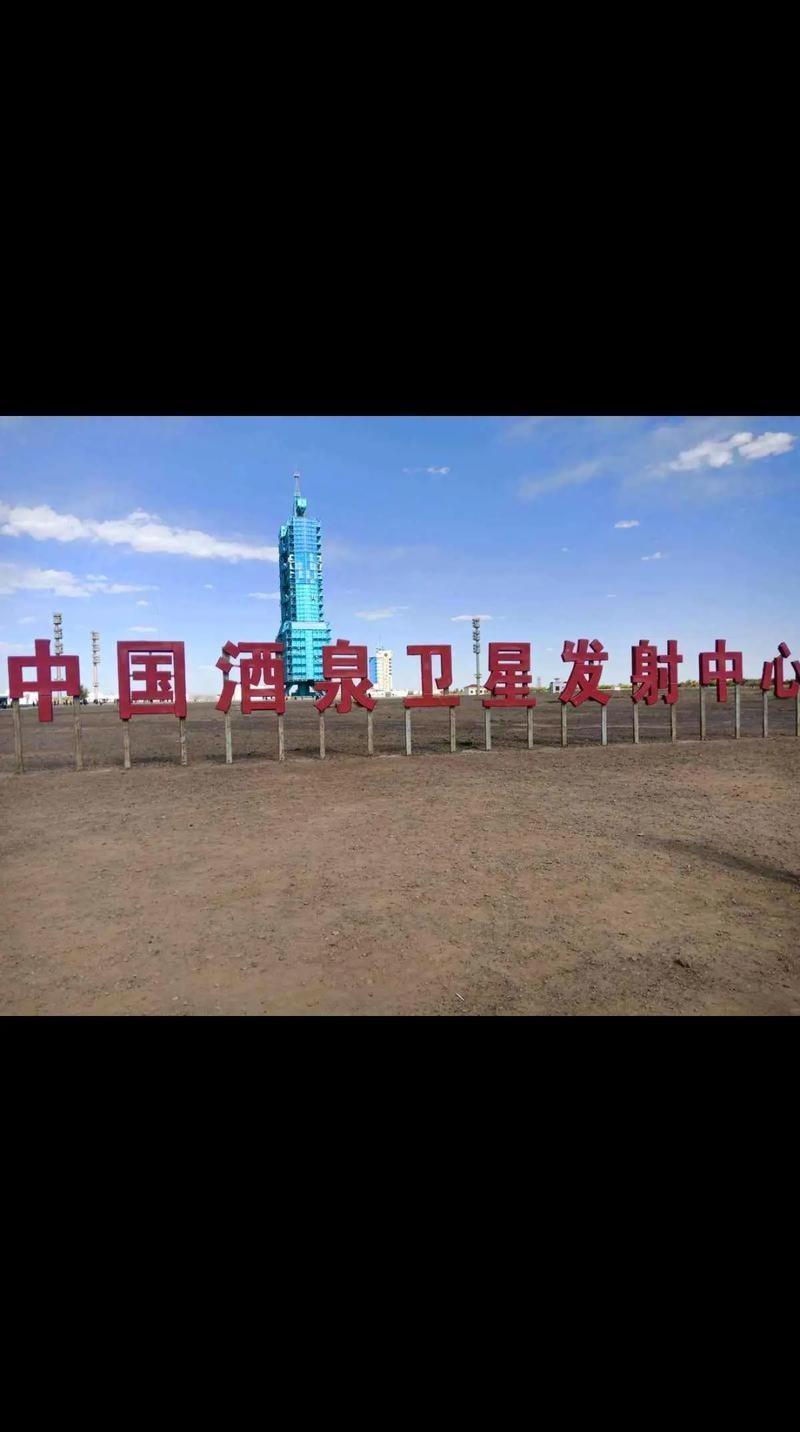 马英九参访酒泉卫星发射中心展现了狡猾之处！马英九最近去酒泉卫星发射中心参观，这事