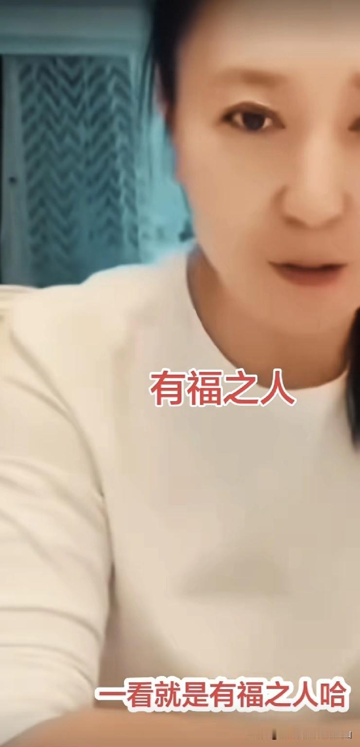 闫学晶在直播间里和网友互动，一句“一看你就是有福之人”，瞬间拉近了距离。对方笑着