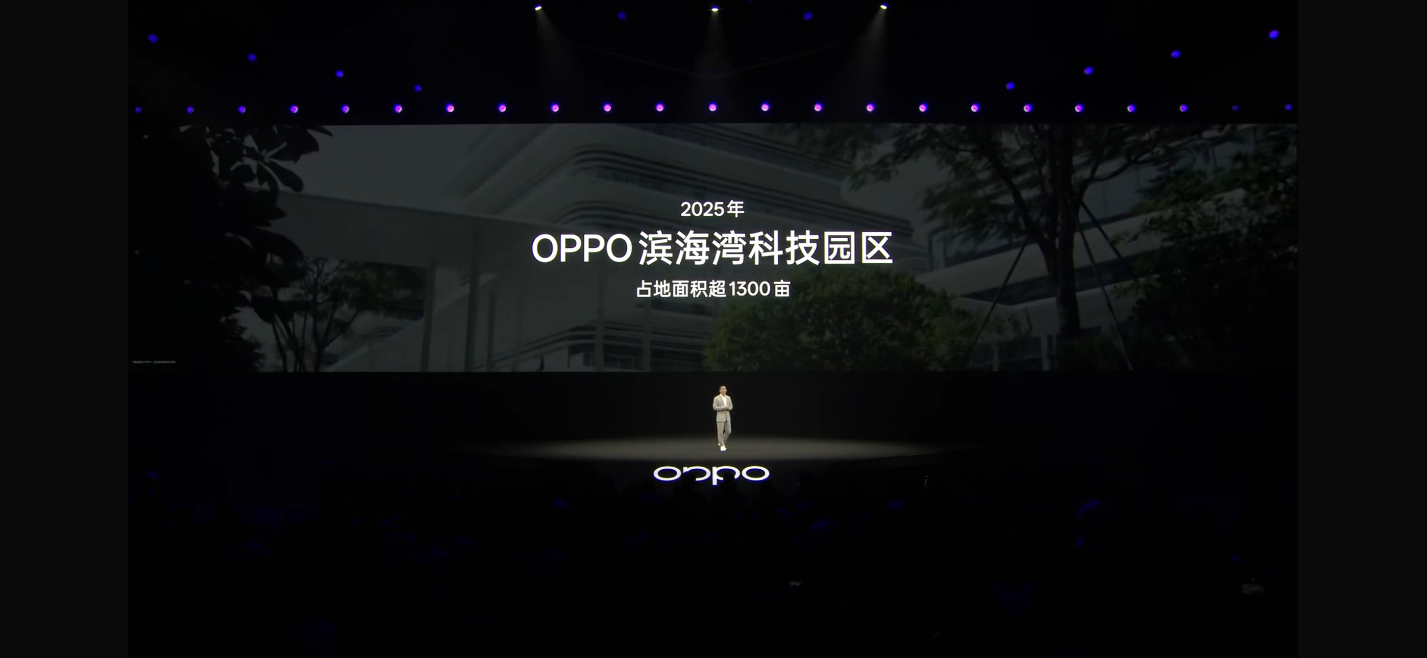 OPPO Find N5和Watch X2新品发布会开始了～ 