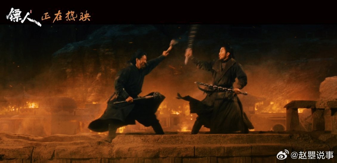 镖人每一帧都是自在洒脱镖人天地任我行今宵共此心  最戳人的从来不是简单的正邪对立