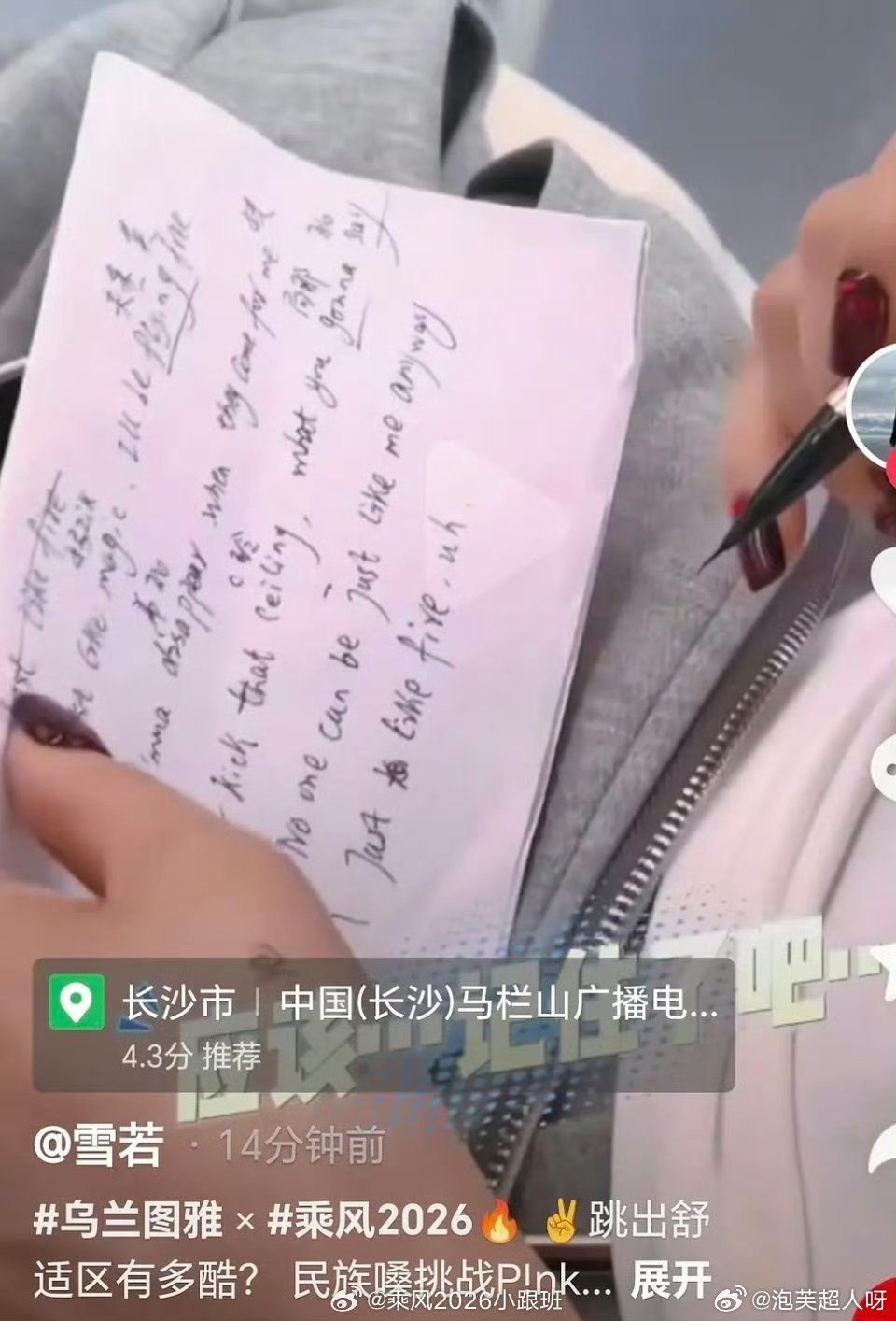 乌兰图雅中文谐音学英文歌词乌兰图雅谐音学英文 乌兰图雅标中文谐音学英文歌词 