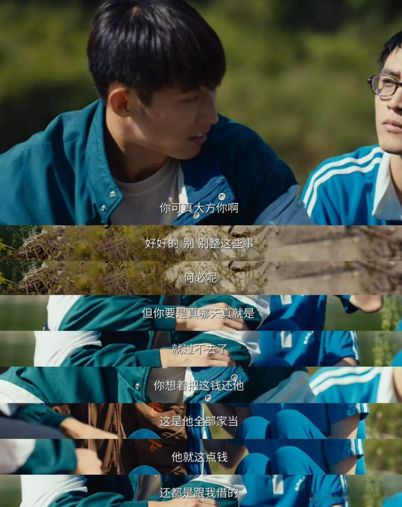 岁月有情时最高诚意岁月有情时收视更有情大年初四下午档开播，无站内固屏加持，热度依