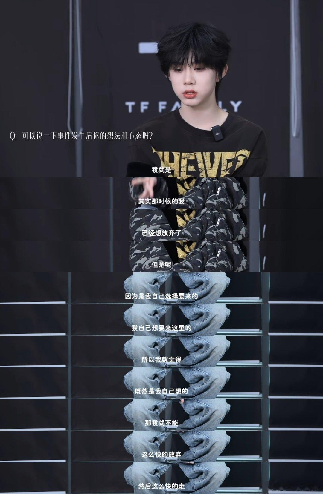 陈奕恒勇敢又有担当暖心叮嘱粉丝好好生活，不必为自己过度操心，陈奕恒独自扛下压力，