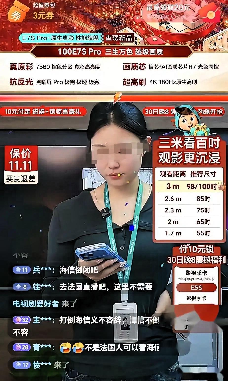 说真的，海信这次的操作我是真没看懂。

闹得沸沸扬扬的事出来后，客服居然回应说合