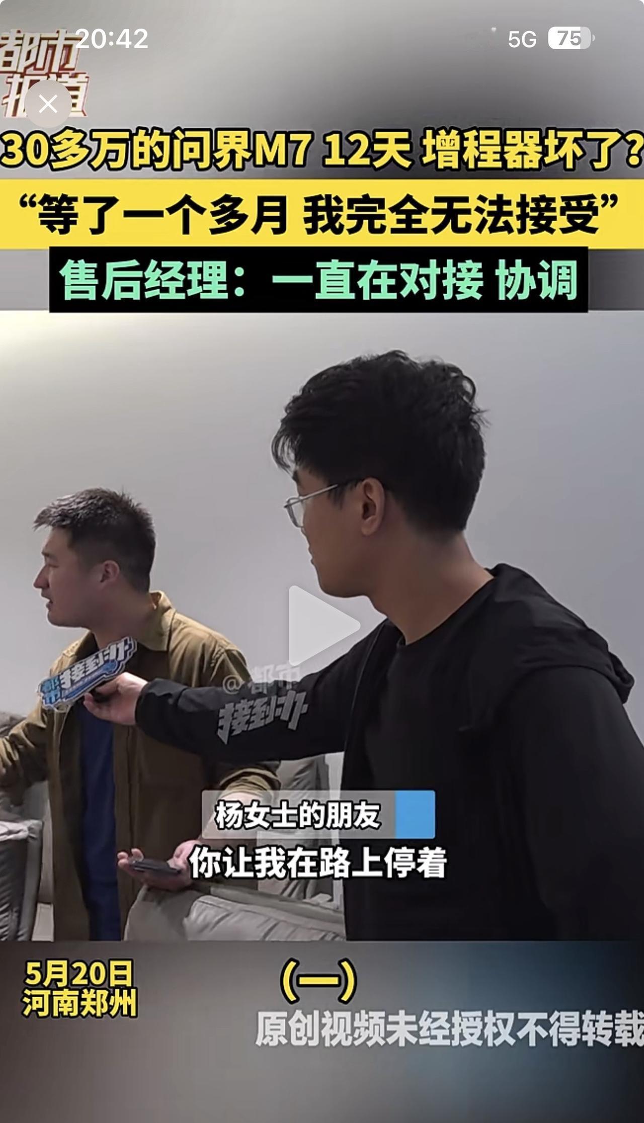 这点问题就受不了啦？要支持国货呀，这可是遥遥领先的技术水平和实力优势。