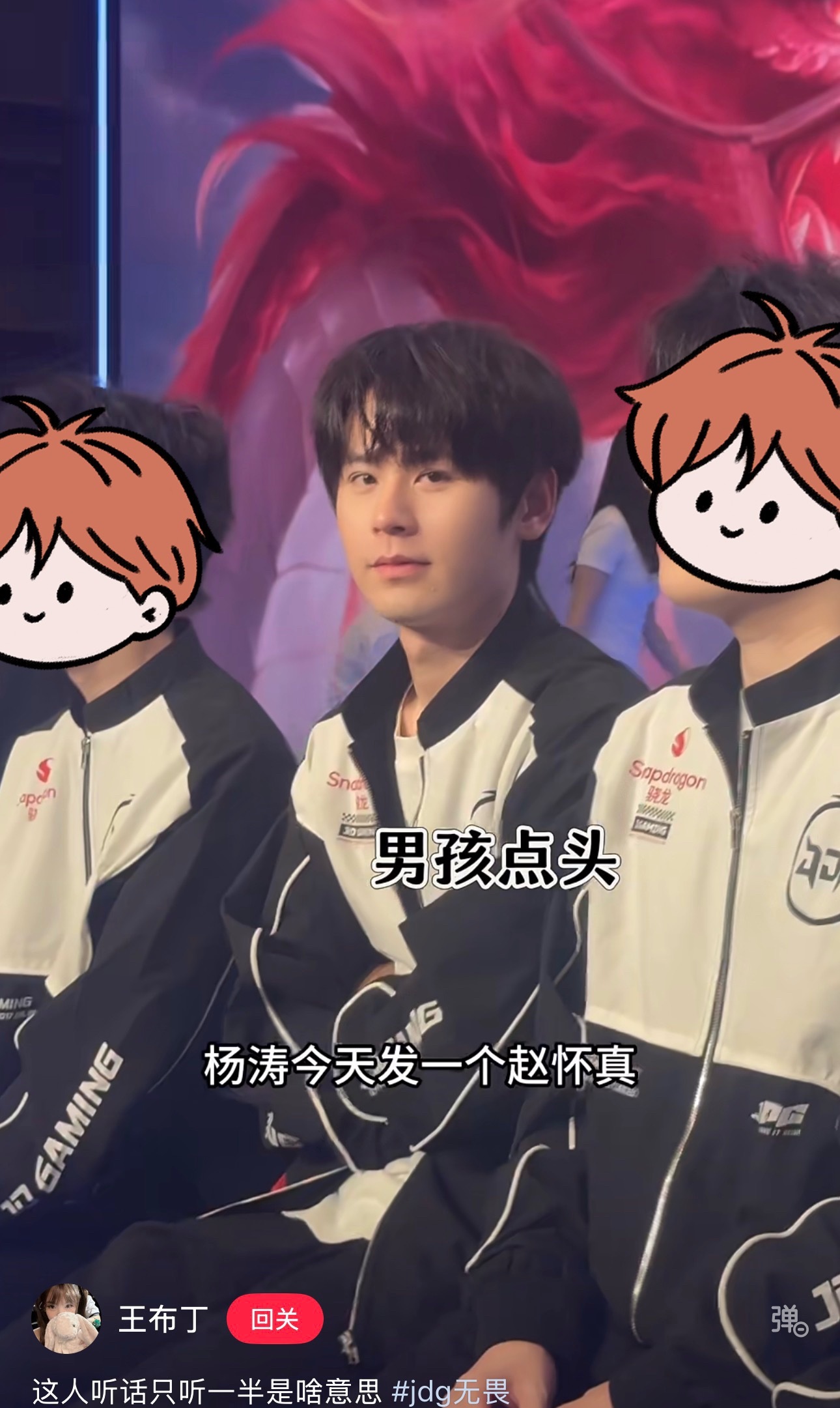 本来想P1结果是P2但这个桃默默把粉丝的话记心里还去找表情包真的萌晕了吧！ 