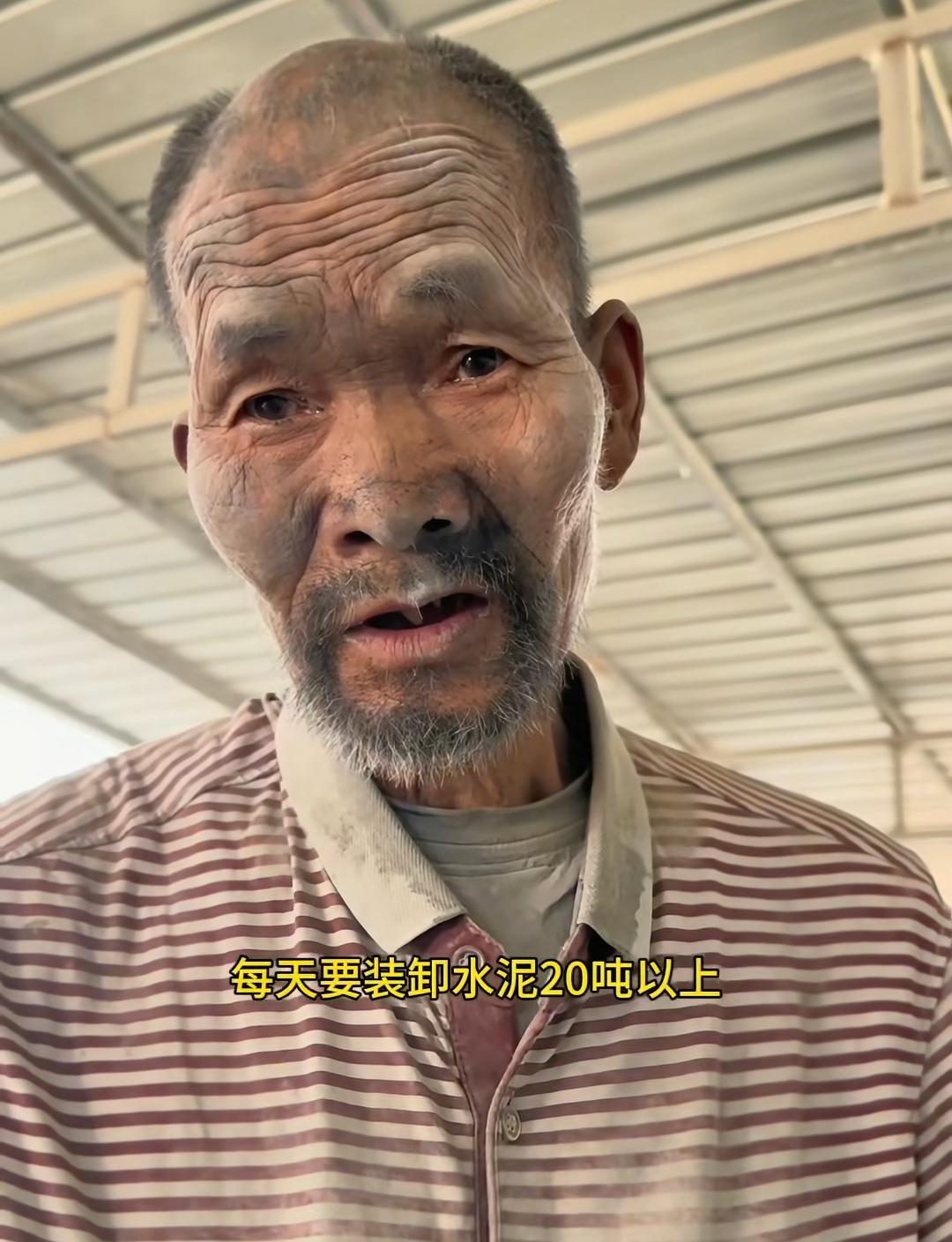 火速认亲背后的遗憾！
被使役20年的残障老人在博主上官正义曝光后，当地相关部门迅