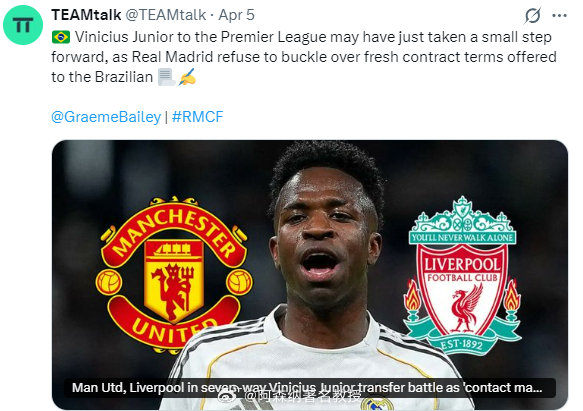 皇马前锋威尼修斯已被推荐给多家英超豪门俱乐部，转会传闻正在酝酿之中。曼联、曼城、