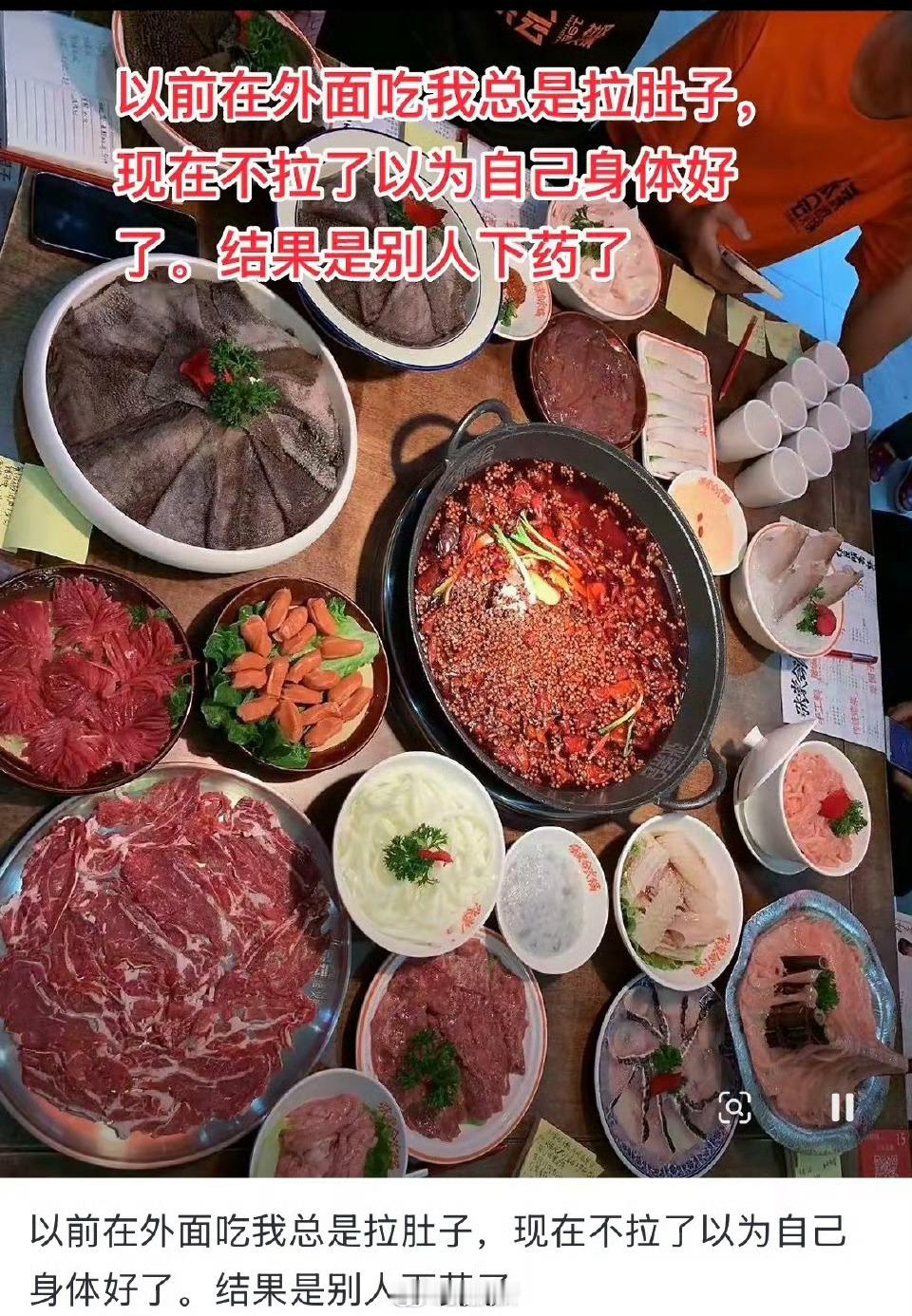 难怪现在在外面吃饭很少拉肚子了很久之前就好像曝光过一些饭店会在饭菜里下止泻药来防