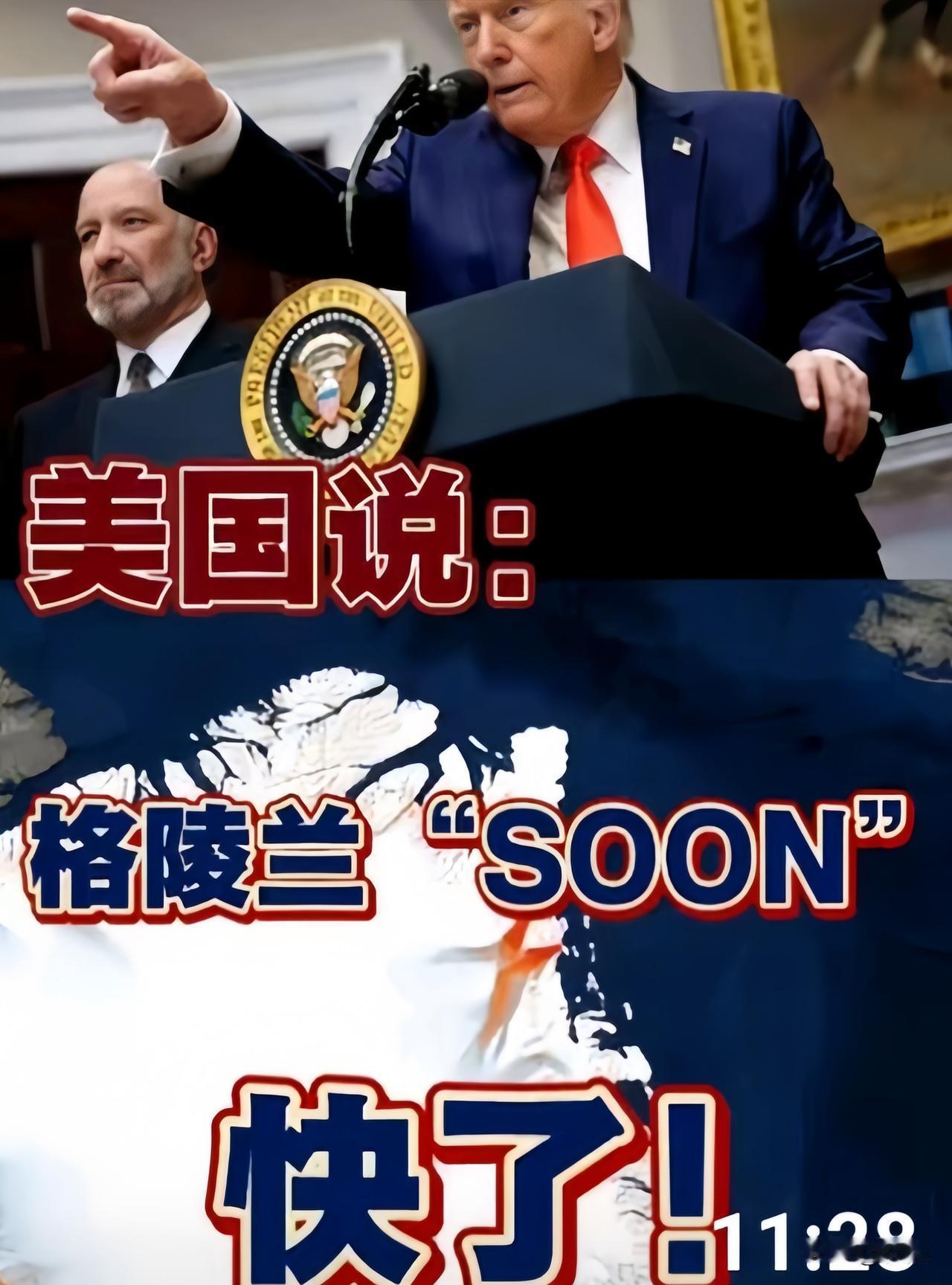 还是听水均益老师的讲解才明白，美国为什么要格陵兰岛的真正原因，水均益老师独家采访