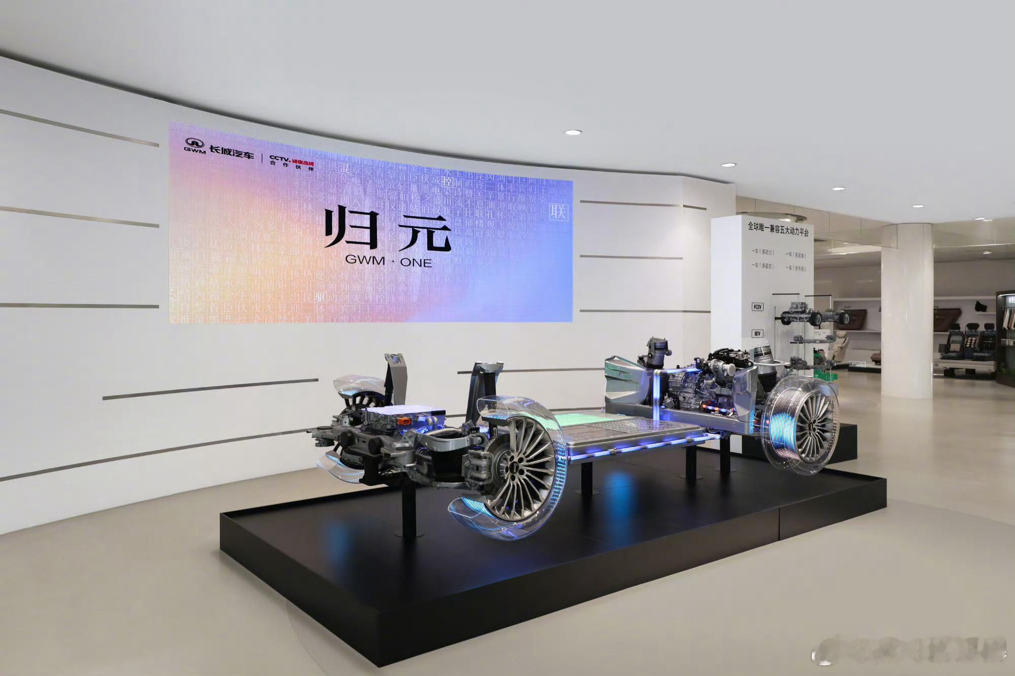 百万级AI汽车平台归元S面世长城用“动力多元化”打破电动化迷思归元S技术发布会现