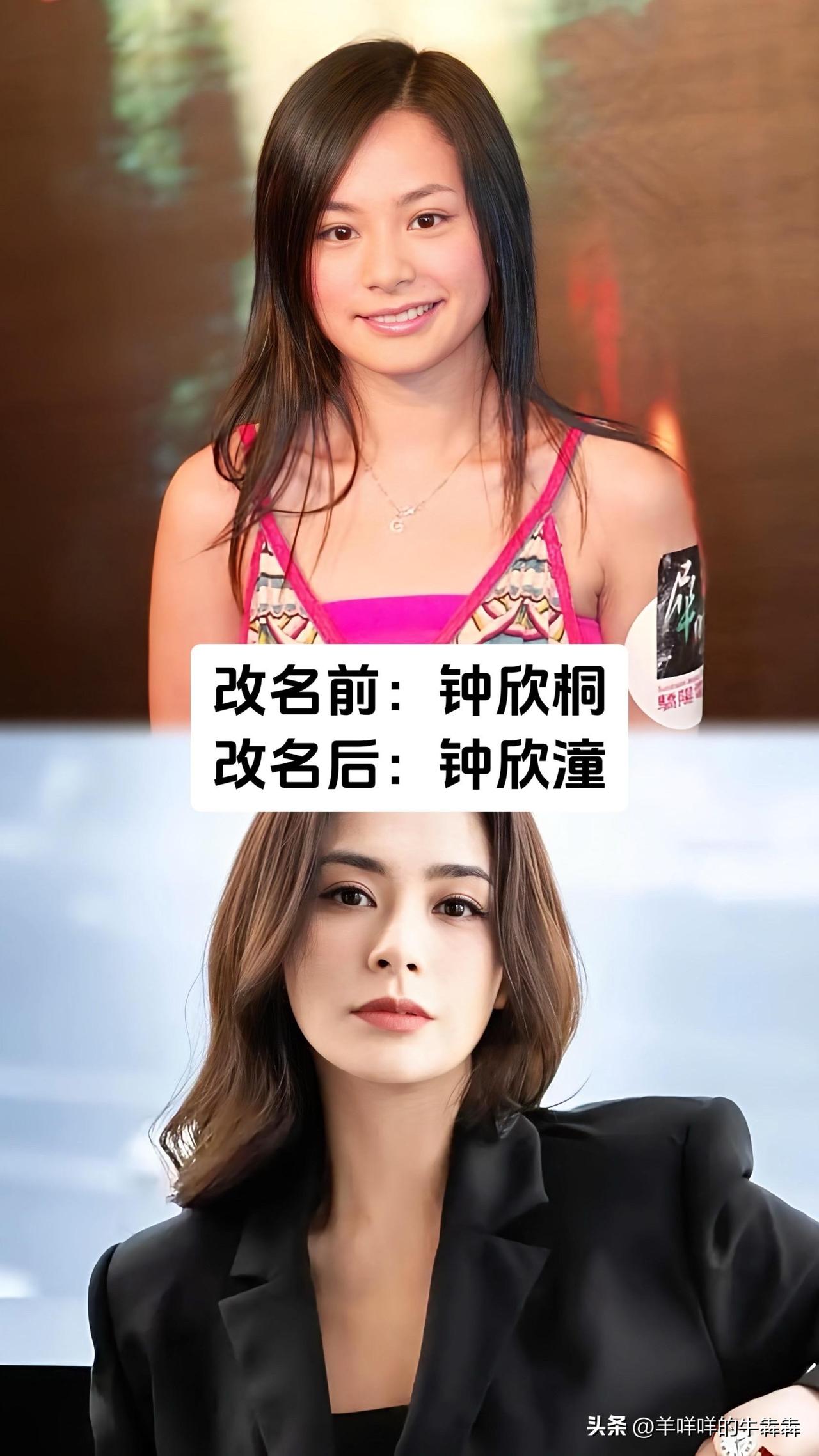 我看完这8位港圈女星的改名对比才发觉，她们改名的内情各有不同，有人改完红遍华语圈