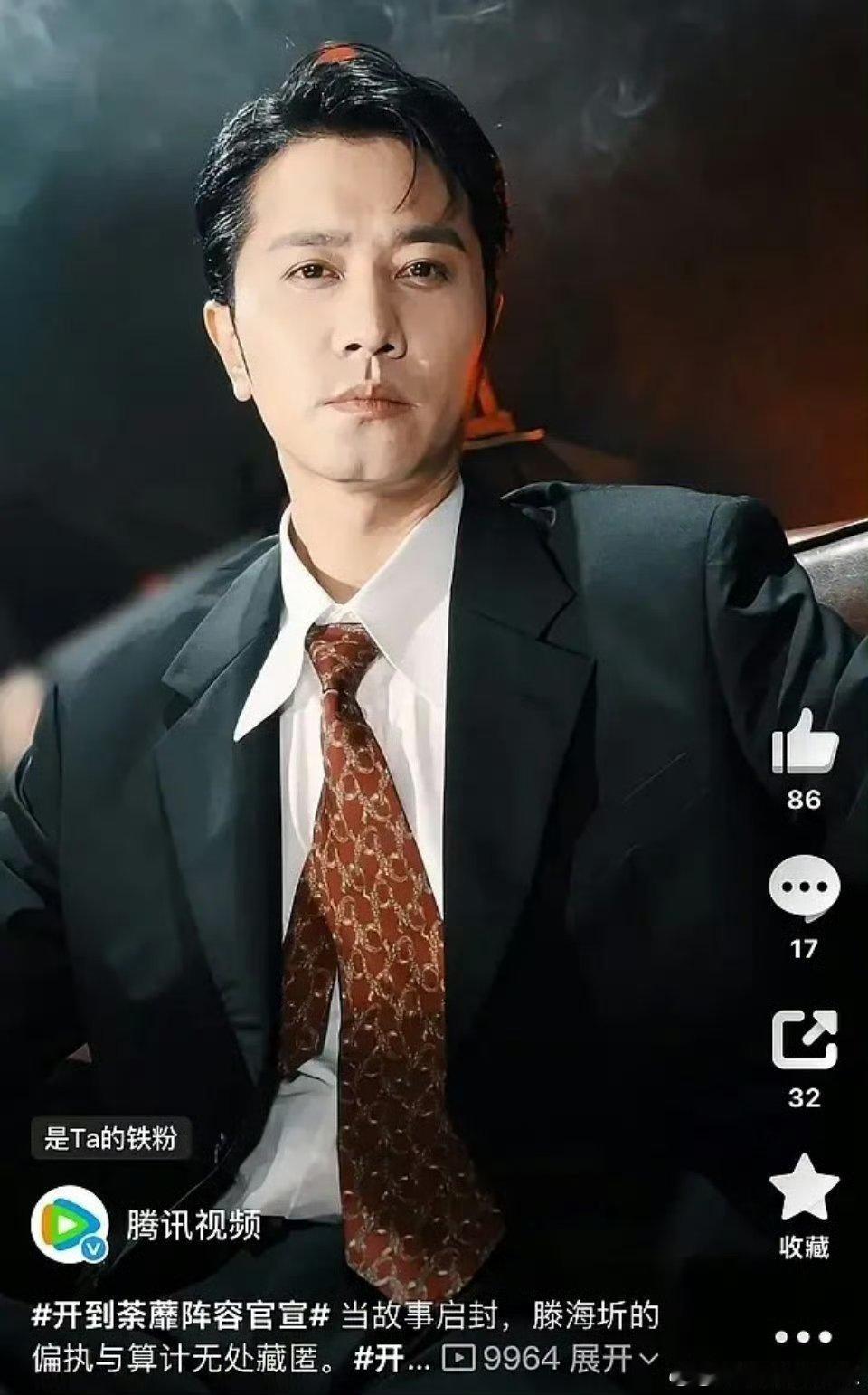 白鹿和彭冠英演情侣？差辈了吧 