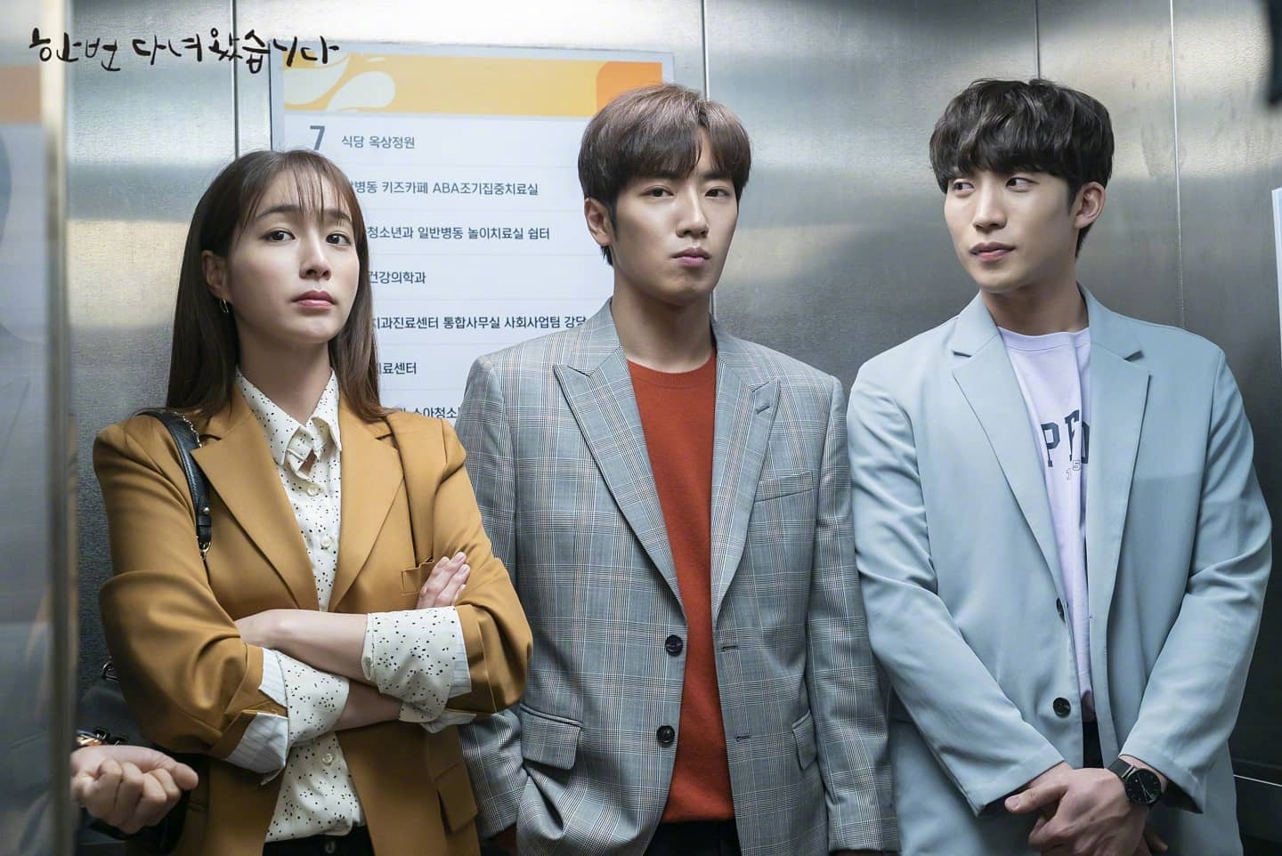 韩剧回顾 结过一次了 首播6周年主演：千虎珍、车和娟、金宝妍、李姃垠、李珉廷、李