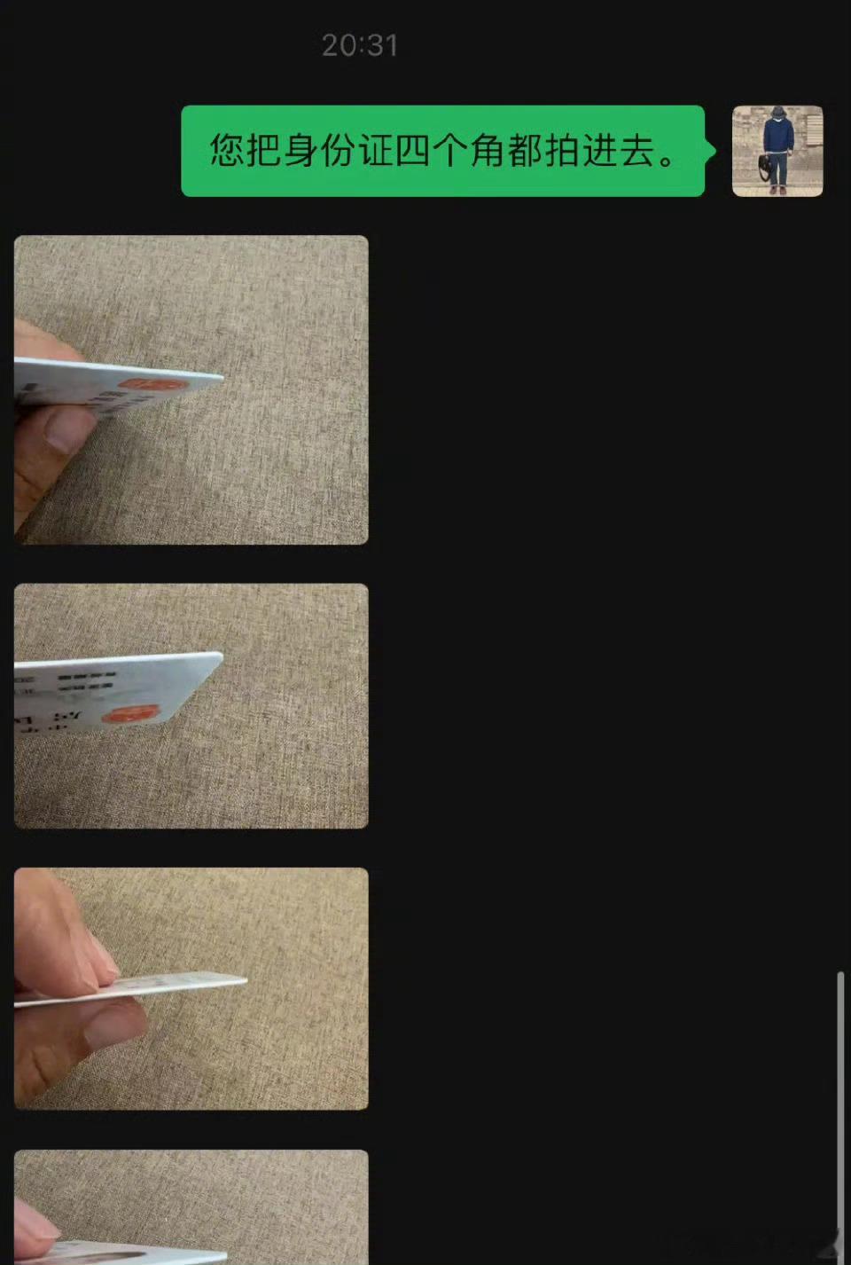 你有没有这种感觉，很多时候都觉得人和人的沟通好像没有用… ​​​