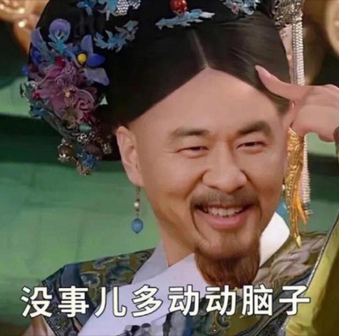 有脑子不用灵感真会消失 