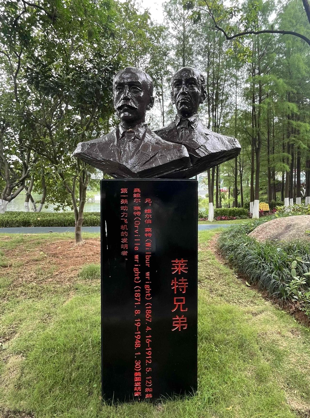 莱特兄弟 的雕像安放在广州市黄埔区科学城广场。世界著名科学家,飞机发明者莱特兄弟