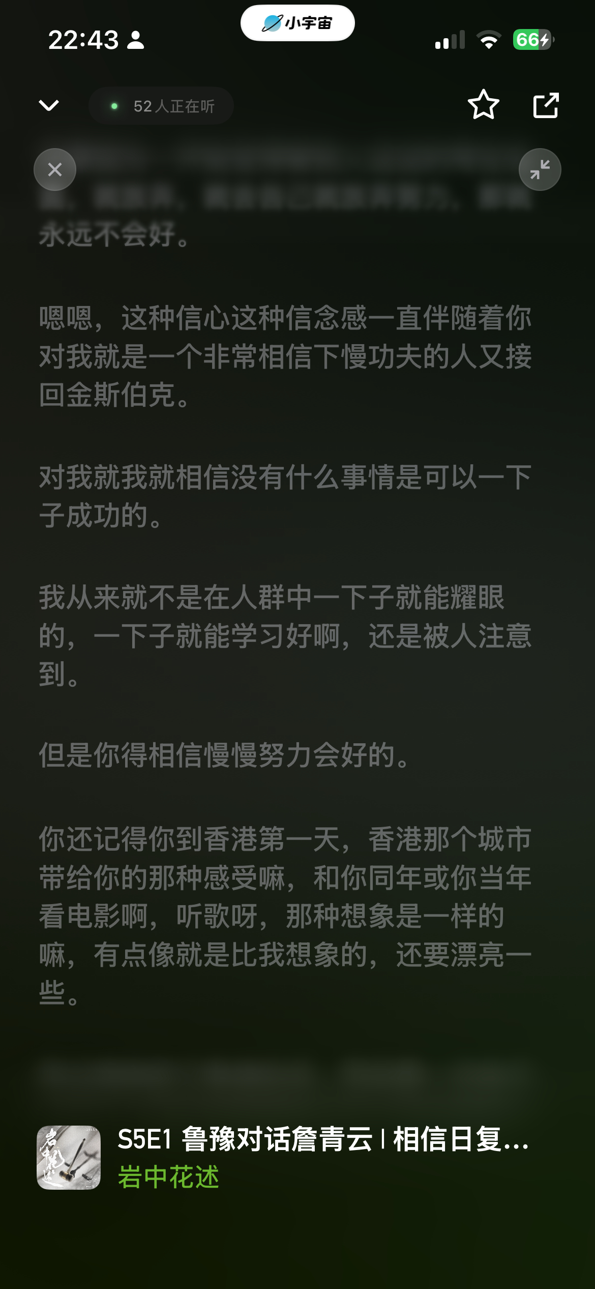 詹青云对学习的态度值得我们家长学习。她说当她的成绩落后于他人时，她并不着急，因为
