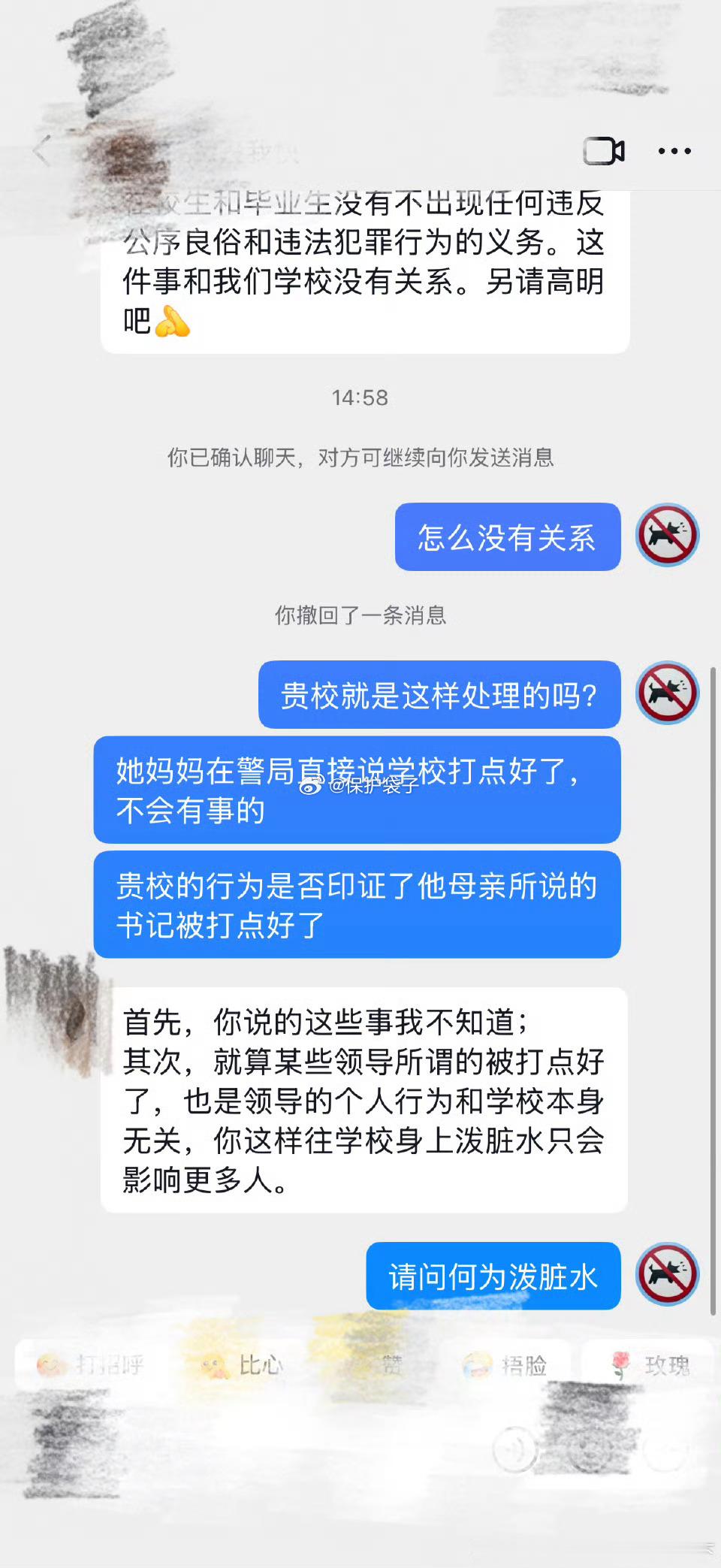 江西财经大学简单来说：江苏的一个小学女生和杭州的初中男生网恋后在高中时候过上了没