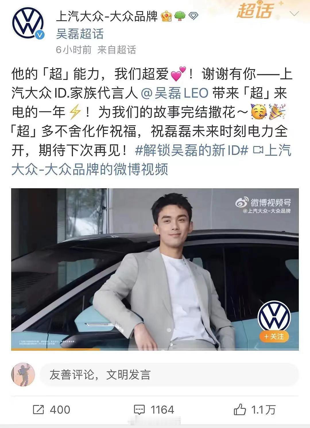 品牌又花钱又出力，剪了个合作以来的美好回顾，品牌说后会有期，文案夸不够视频还要夸