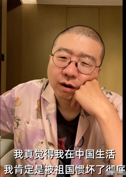 李诞去了一趟欧洲，回来大吐苦水，“我在中国生活，被祖国彻底惯坏了！”
 
今年五