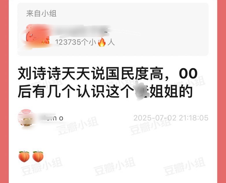 一个非姐芬发我说偶然👀到被plq笑亖[允悲][允悲][允悲]我一看还真是乐不行