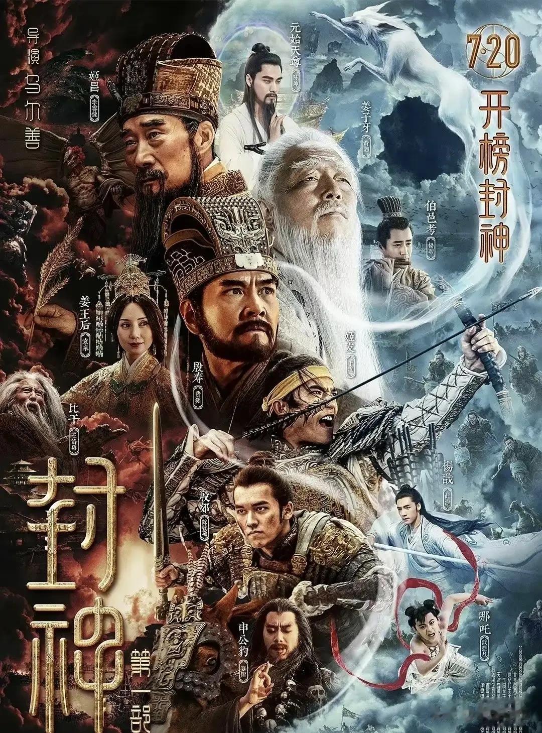 对于乌尔善导演的新片《封神》，说实话我并不看好，别的不说，这个服化道就让人出戏，