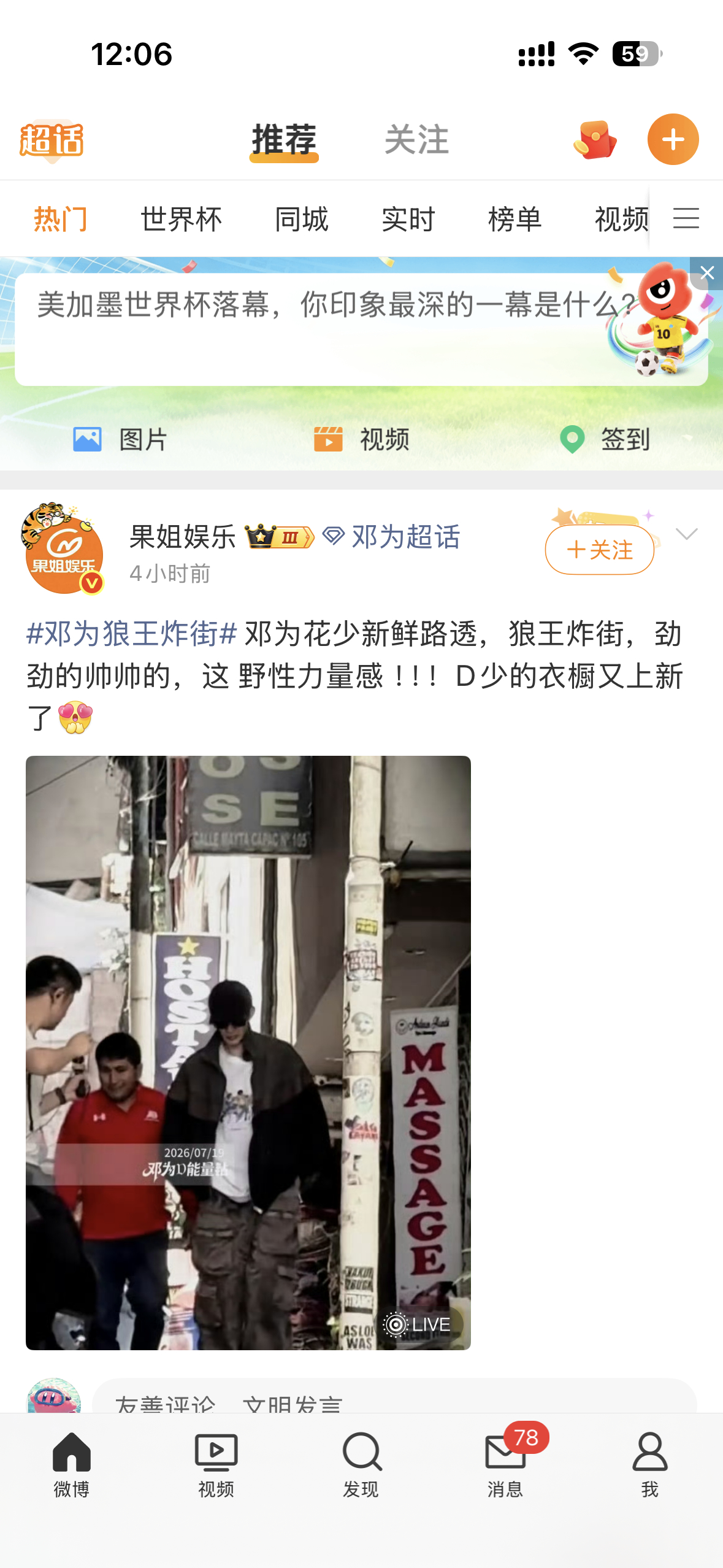 大眼我真的服了，为了给我弄个视频在自定义栏这里，把我设置记得自定义导航都给我弄没