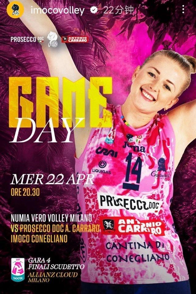 朱婷朱婷留洋第七季 米兰vs科内利亚诺，明天凌晨对决！⚔️ 