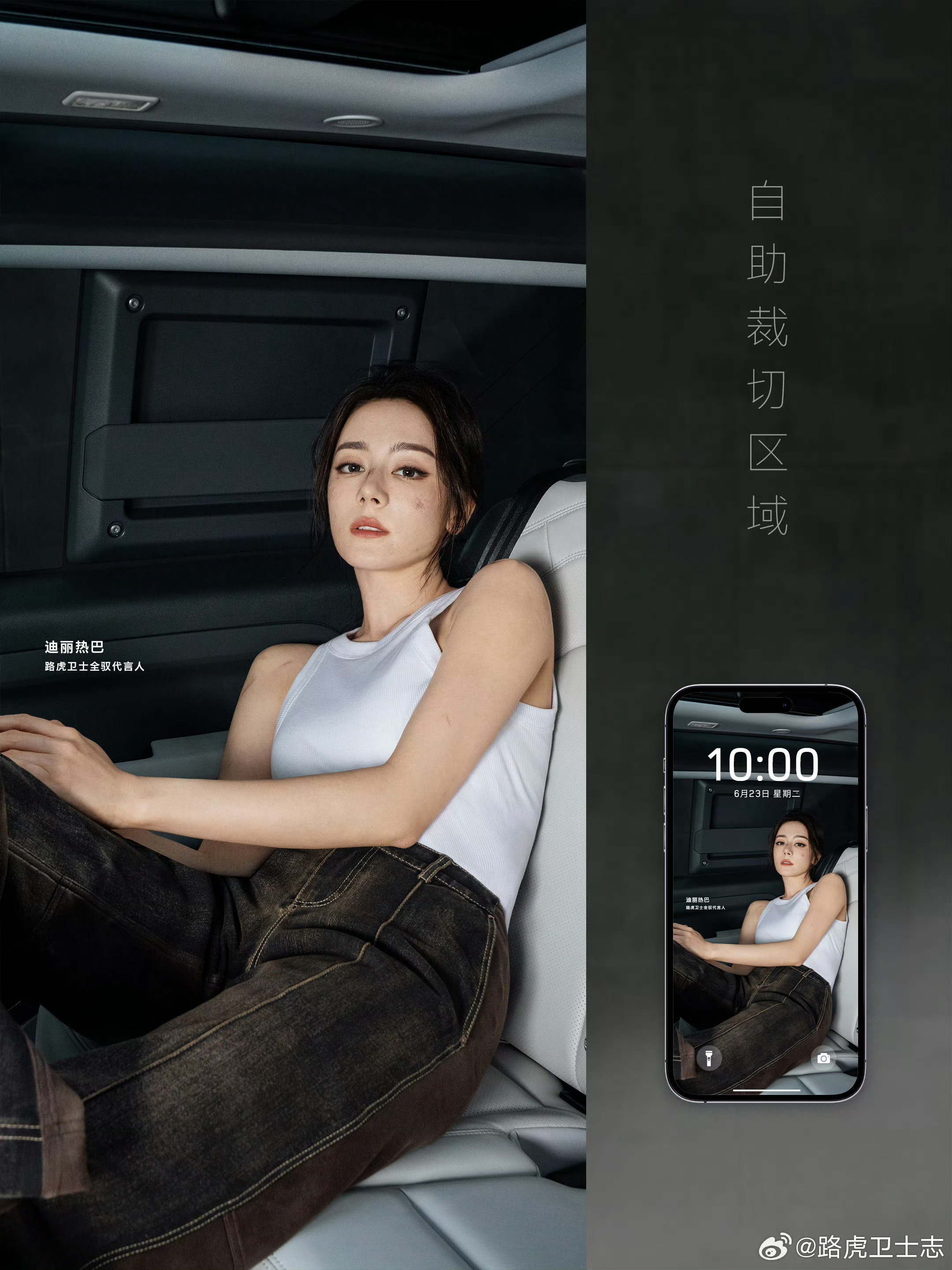 这些年跟着迪丽热巴涨了不少见识，尤其今天路虎卫士在上海星美术馆的直播就很高级，不