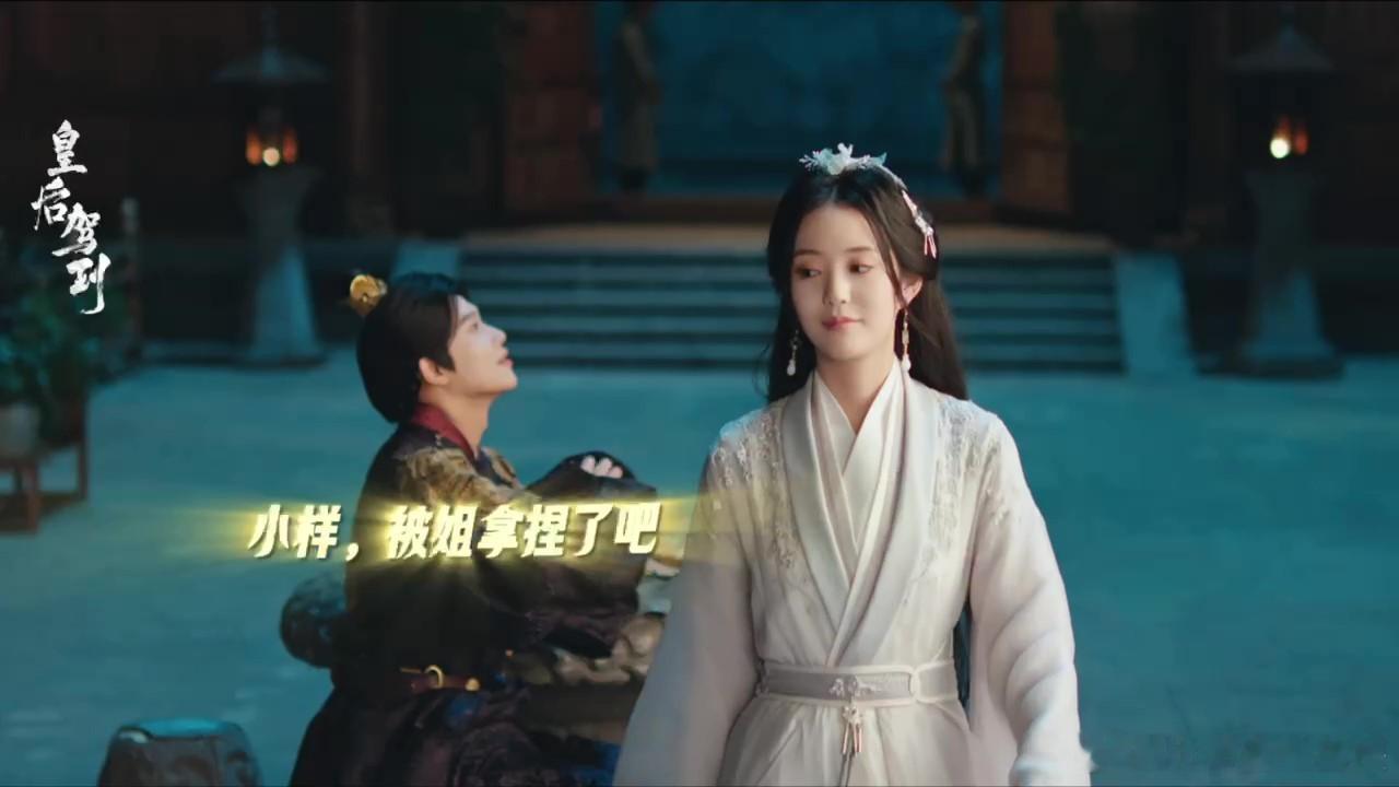 看得出来她是在奖励他 楚砚声的主动亲近，似一阵清新的微风，带着欢喜与偏爱的气息，