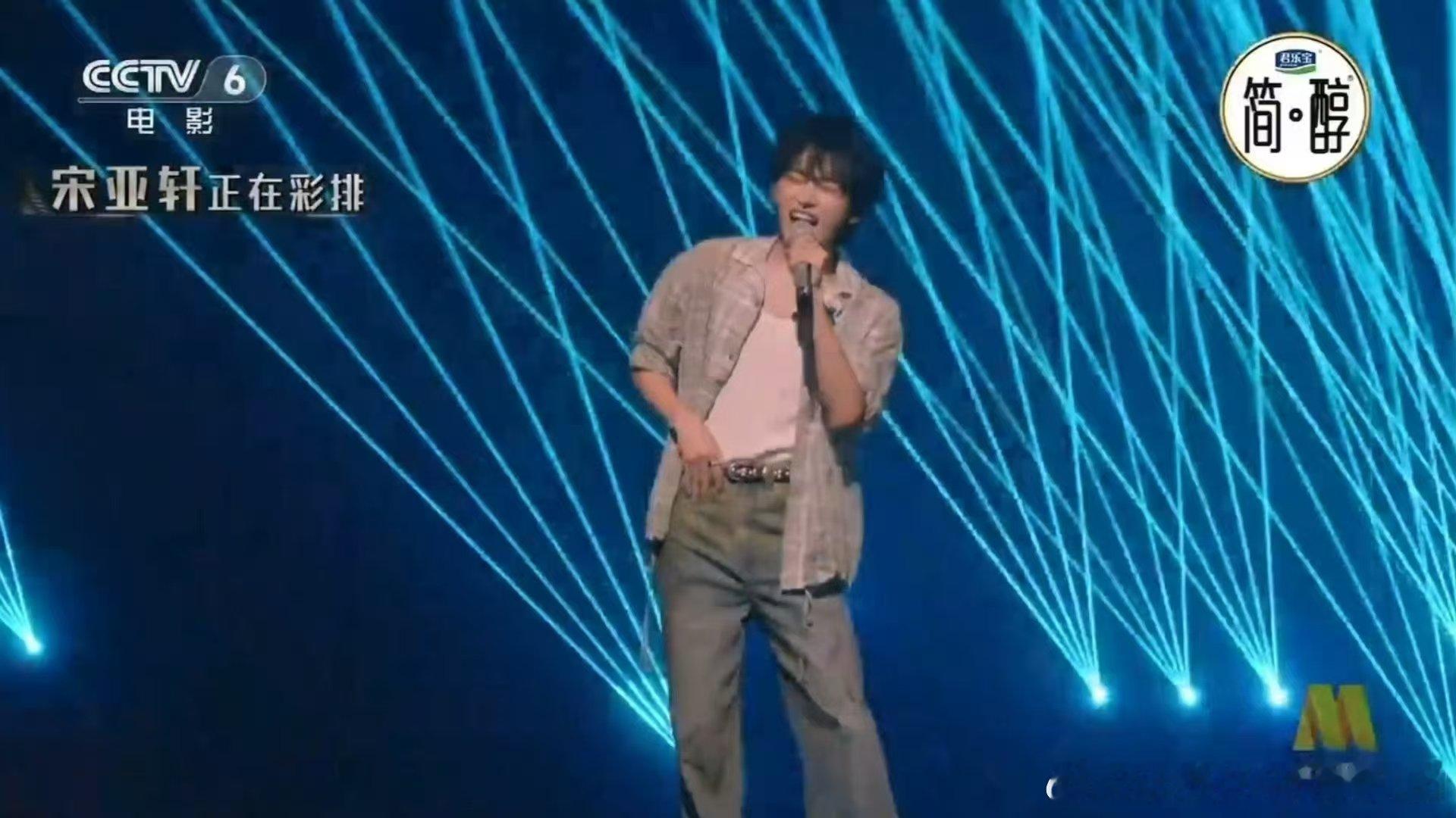 常石磊叫宋亚轩宝常石磊喊宋亚轩宝 常石磊叫宋亚轩宝！ 