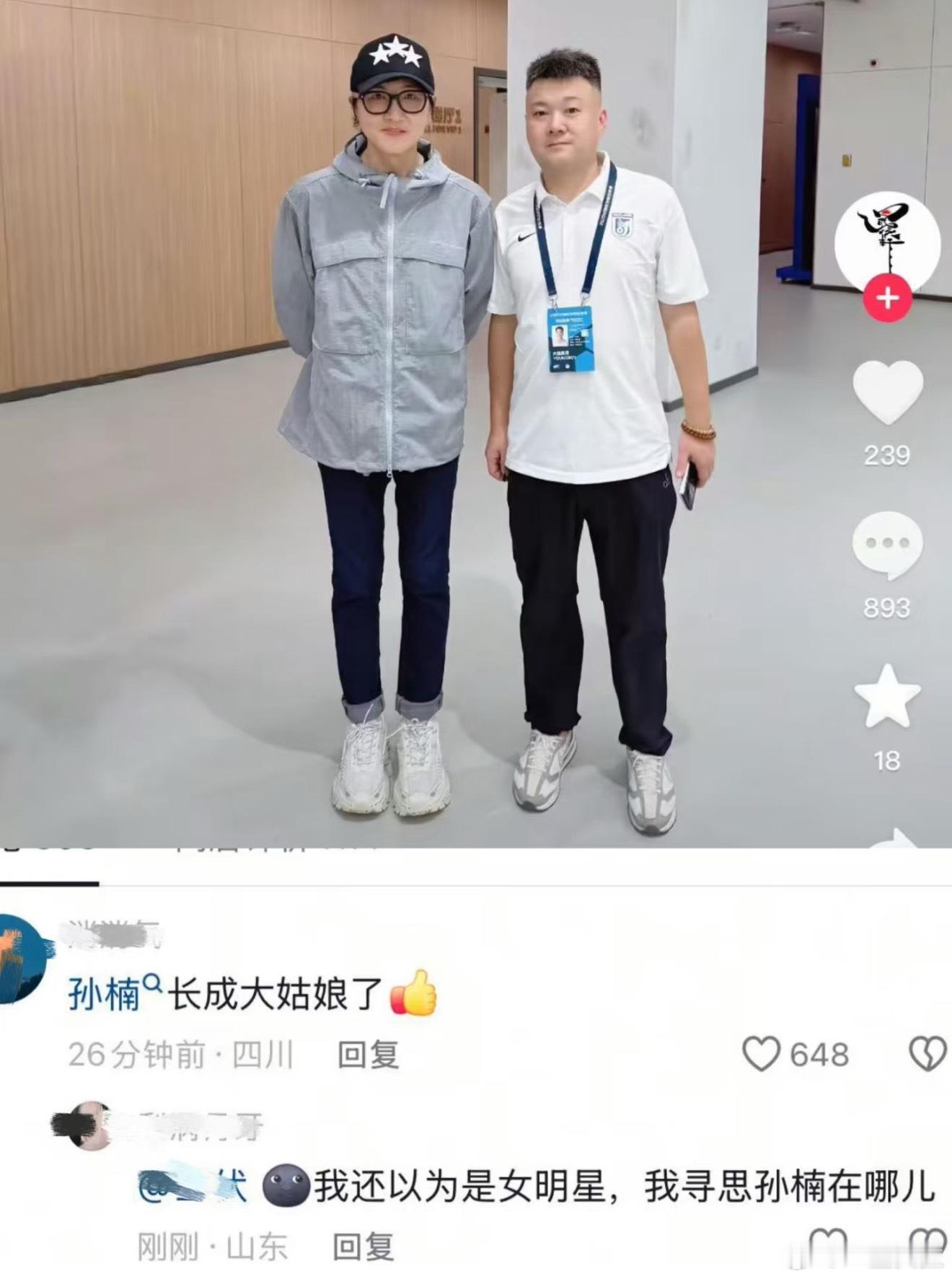 “孙楠长成大姑娘了” ​​​