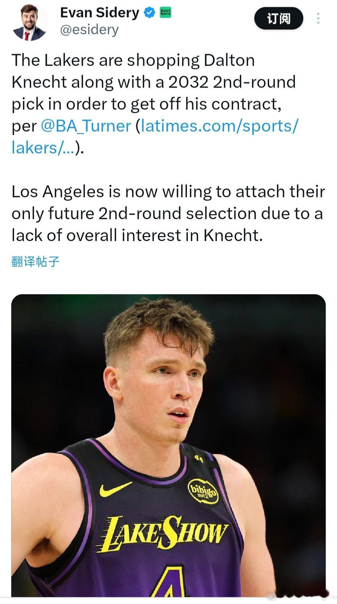 湖人记者Brad Turner：湖人正在兜售克内克特，并且愿意搭上一个2032年