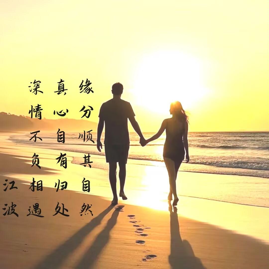 故事开始是，
热情先生和理智小姐。
故事发展是，
主动先生和犹豫小姐。
故事高朝