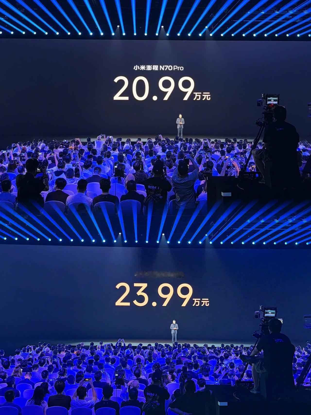 雷军再度掀桌子
小米彭程N70Pro 20.99W
小米彭程N70Max 23.