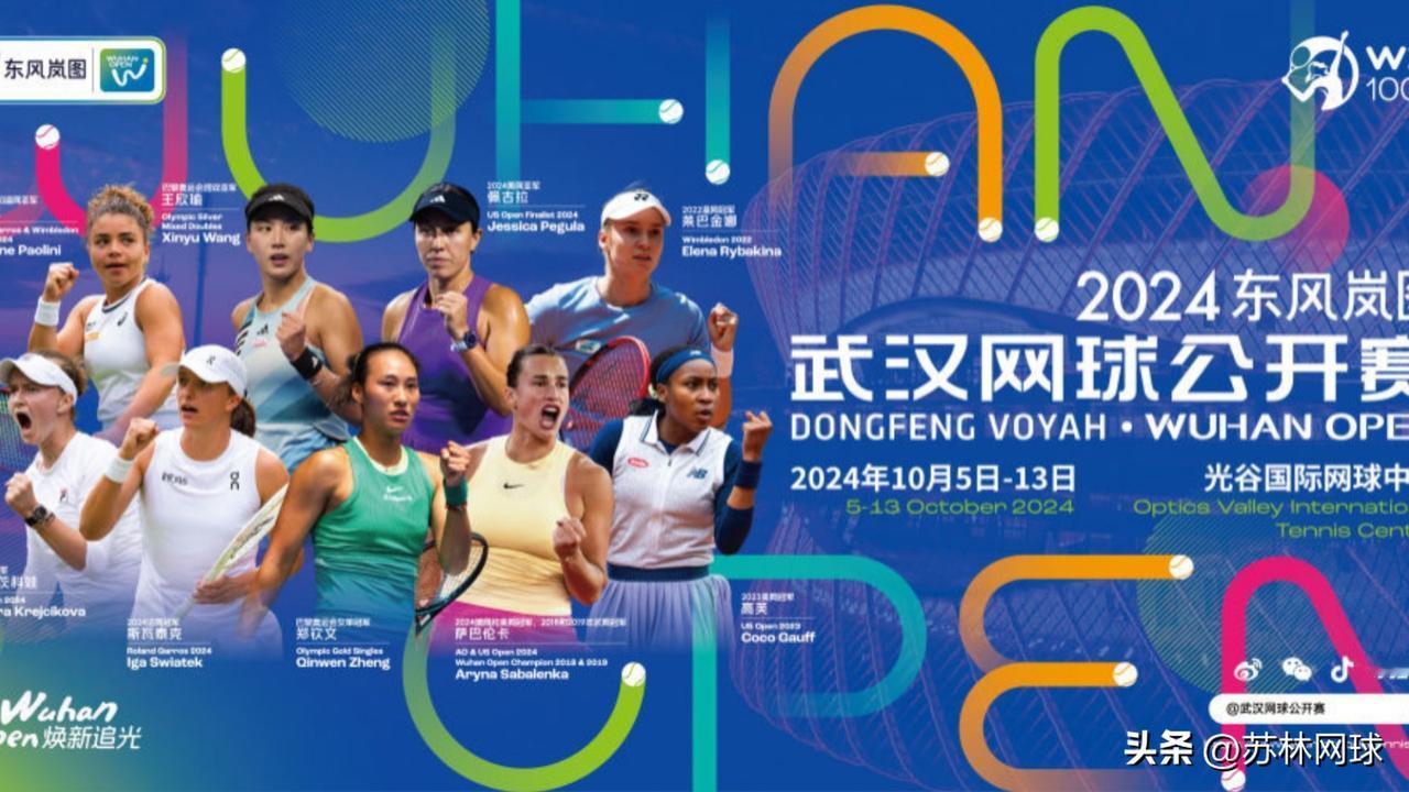 WTA1000武汉公开赛首轮赛果
玛雅76,62凯斯
博塔波娃57,63,75沃