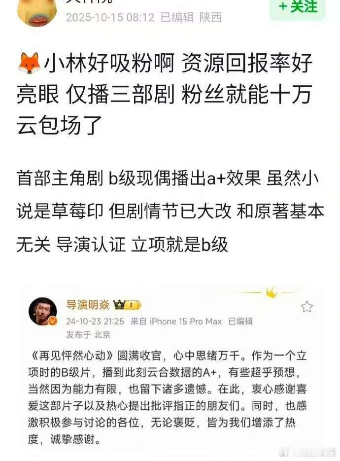 李昀锐资源回报率李昀锐资源回报率好高李昀锐资源回报率，厉害了，[疑问][疑问] 