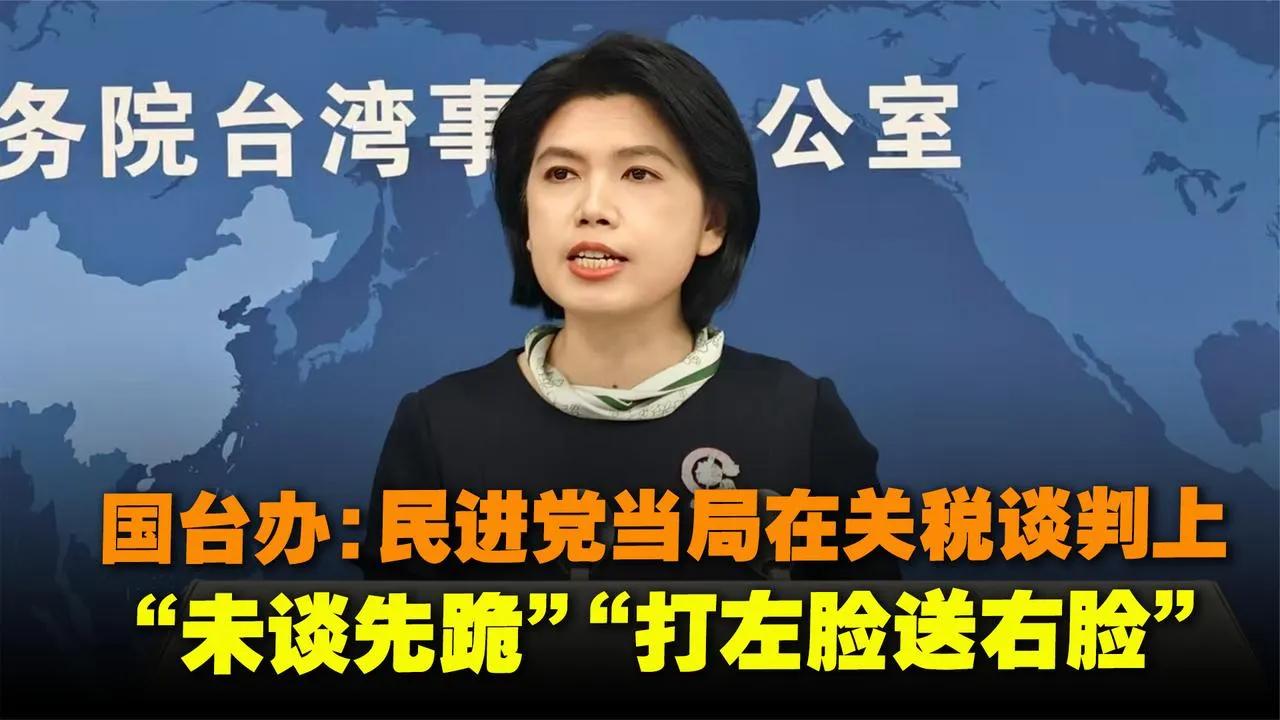 十几年的单向红利说撤就撤，台湾真正的阵痛才刚刚开始
很多人还没反应过来，大陆这次