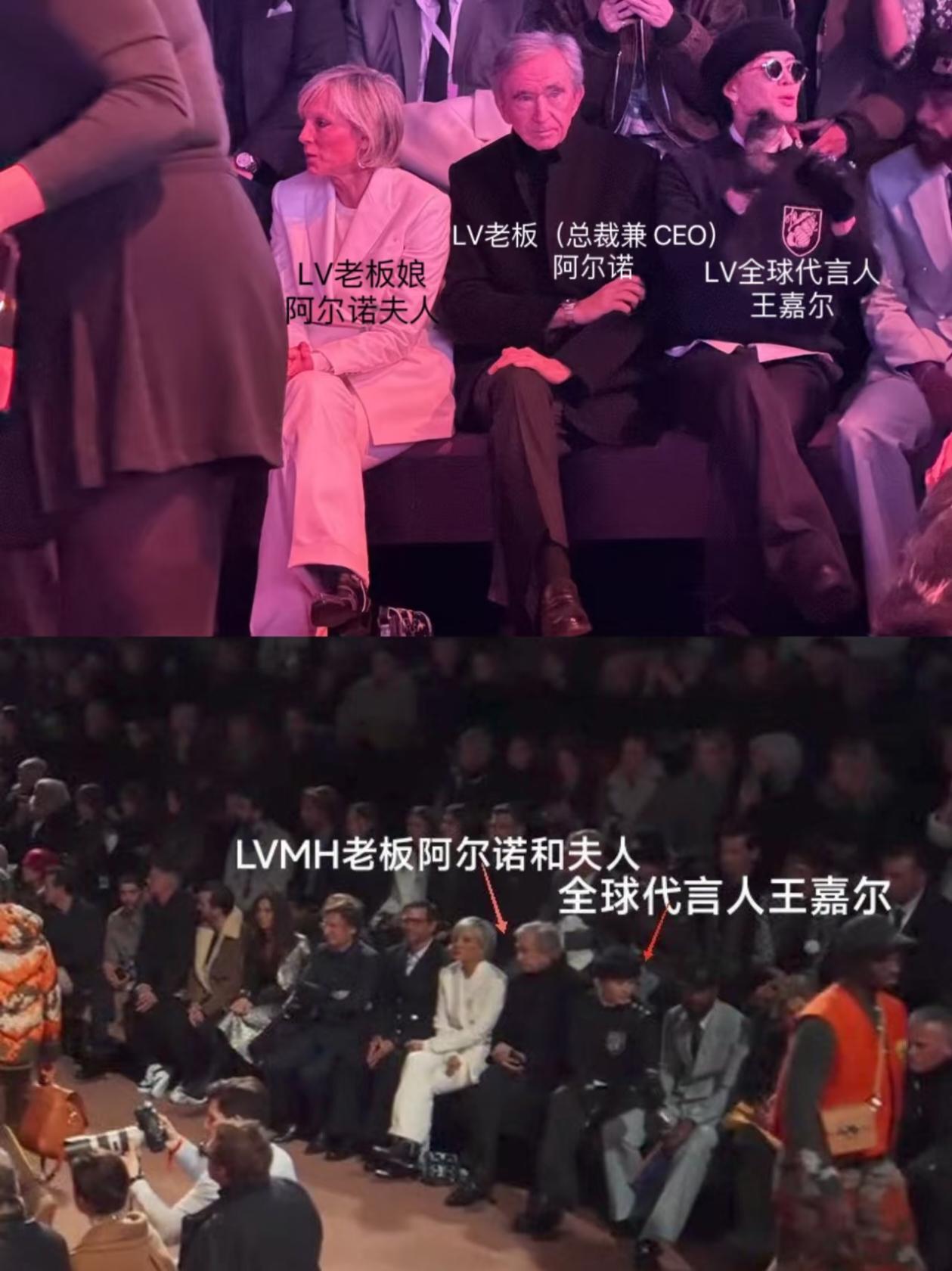 盘点王嘉尔近期LV大秀座位😎。