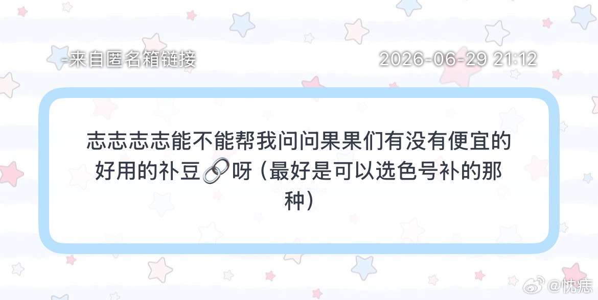 1⃣️北京温州买便宜机票去运动会教程2⃣️求橹穆比较欠揍的图片做物料用3⃣️果果