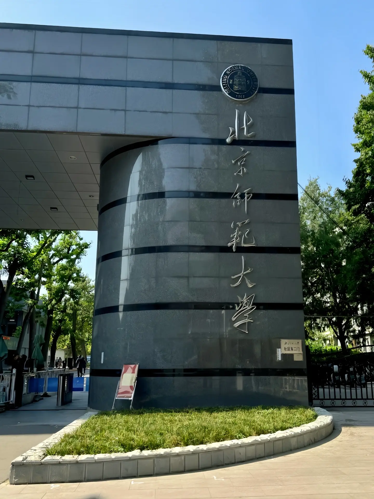 最能代表师范的大学，全国师范生的白月光