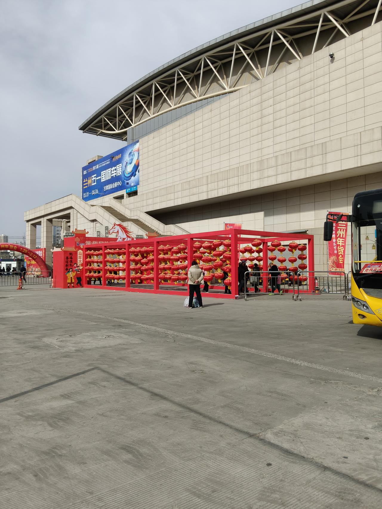 兰州的年味儿越来越浓，从1月28号到2月12日的第10届兰州会展中心的年货节真的