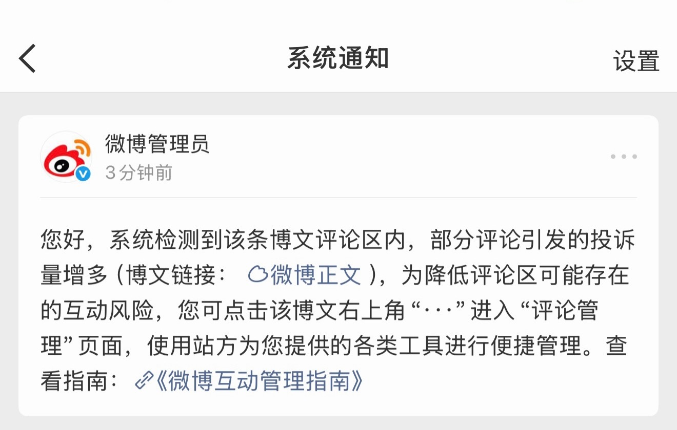 这条需要善一善宝宝们👉🏻网页链接
