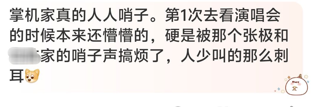 谢谢鸡毛红稿一则🫰🏻网页链接