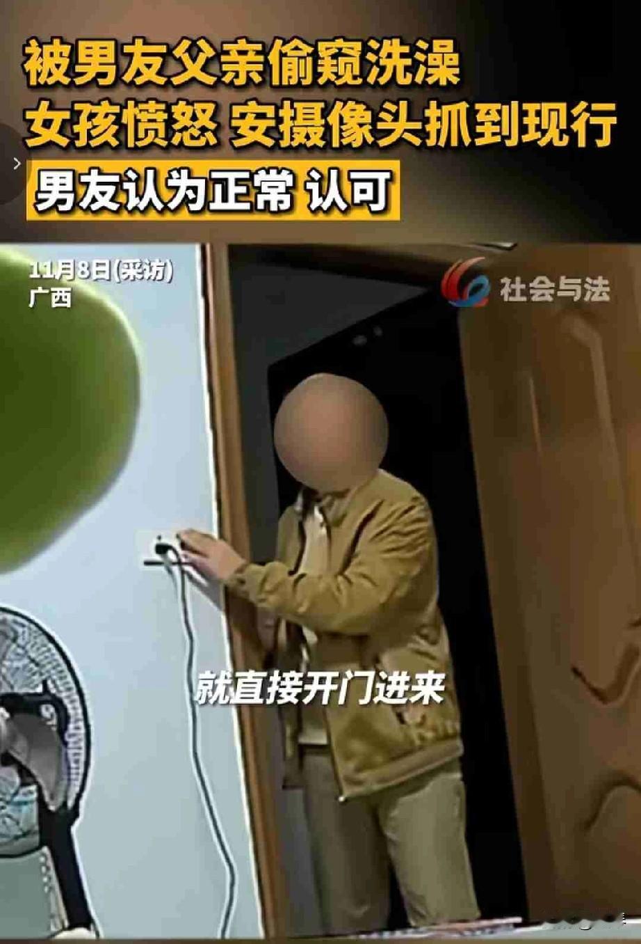 女孩子清醒一点吧，三观不正的家庭容易酿悲剧！

说真的，看到这样的视频没法不吐槽